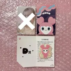 TWICE 109 オフラインくじ D賞 モモ