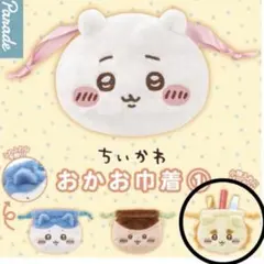 ちいかわ おかお巾着 シーサー