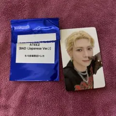 ATEEZ 8/6 ユノ BADトレカ ペンミ会場限定 - メルカリ