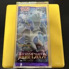 ポケモンカード 絶版 サン＆ムーン 超爆インパクト 初版 未開封パック