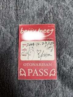 berry meet パスステッカー 直筆サイン入り