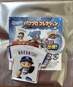 中日ドラゴンズ　パワプロプロ野球コラボ　ユニフォームチャーム　中西聖輝投手