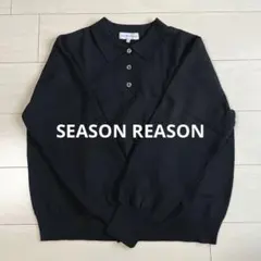 しまむら SEASON REASON ポロシャツ長袖ニット 黒