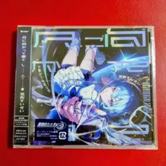 2026年最新】星街すいせいCDの人気アイテム - メルカリ