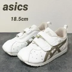 asics キッズスニーカー ホワイト×ゴールド スター柄 18.5cmのサムネイル