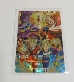 ドラゴンボールスーパーダイバーズ ビルス SDVP-033 - メルカリ