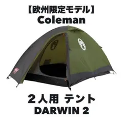 2026年最新】Coleman テント・タープの人気アイテム - メルカリ