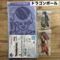一番くじ ドラゴンボール ブルマH賞 J賞 孫悟空 セル フリーザ