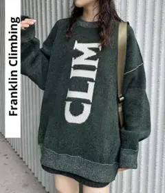 大特価　フランクリンクライミング CLIMロゴニット　セール　新品　ニット　人気