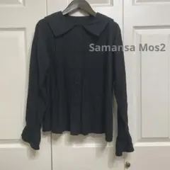 サマンサモスモス セーラーカラー 長袖ブラウス ブラック