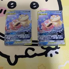 Item thumbnail for item c7d595e9-b327-499c-9d3e-d87b1d8ffbf0