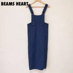 ビームスハート　S　ジャンスカ　シンプル　ワンピース　上品　きれいめ　通勤　夏服のサムネイル