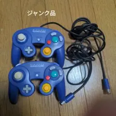 Nintendo GameCube コントローラー 2個セット　ジャンク品