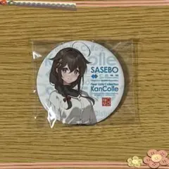 艦これ 佐世保 鎮守府 2026 缶バッジ 白露 時雨 艦これ 佐世保 鎮守府 2026 缶バッジ 白露 時雨 - メルカリ