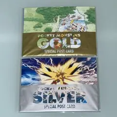 ポケモンスタジアム金銀 スペシャルポストカード 5枚セット - メルカリ