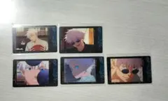 呪術廻戦 五条悟 スナップカード 懐玉・玉折 カード まとめ売り