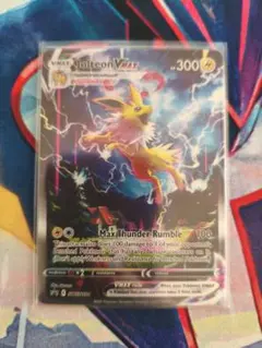 Item thumbnail for item ba88e7dd-a43f-40a1-964b-61bbfe9e246c