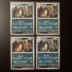 ブラッキー SV8a テラスタルフェスex 092/187