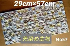 Item thumbnail for item 2d5f4b71-5543-40dc-9cf9-cd0b8d211e38