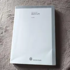 Item thumbnail for item 2fea1aed-65c3-46f3-b6cb-fca636bdc0a1