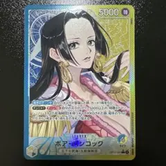 2026年最新】ボア・ハンコック OP14-041の人気アイテム - メルカリ