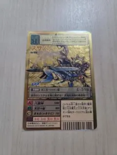 2026年最新】デジモンカード スサノオモンの人気アイテム - メルカリ