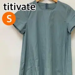 【新品】titivate ワンピース 半袖 ロングワンピース S【CT1958】