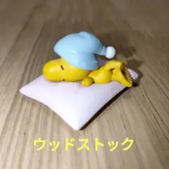PEANUTS すやすやおやすみマスコット【ウッドストック(パジャマ)】