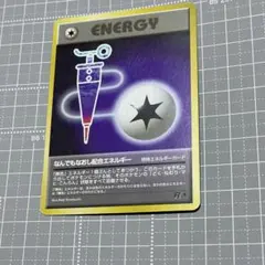ポケモンカード 特殊エネルギー なんでもなおし配合エネルギーのサムネイル