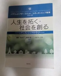 Item thumbnail for item 860b9235-f650-410a-95aa-5704f5118fb8