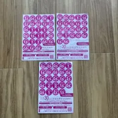 ヤマザキ春のパンまつり　2025