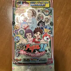 妖怪メダル2 枚入りセット バンダイのサムネイル