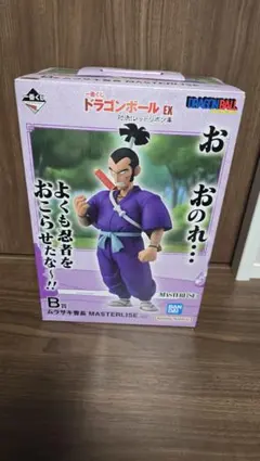 2026年最新】一番くじドラゴンボール下位賞の人気アイテム - メルカリ