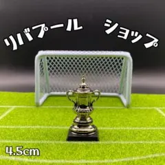 【新品未使用】 FA カップ トロフィー ミニチュア ミニ サッカー　大
