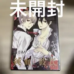 純愛天使 種村有菜 15周年 記念 テーマソング集 CD セル版 - メルカリ