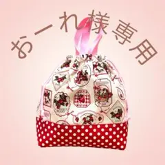 おーれ様専用のサムネイル