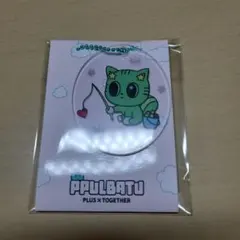 txtテヒョンアクリルキーホルダー