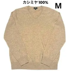 UNIQLO カシミヤ Vネック セーター ベージュ M ニット ユニクロ