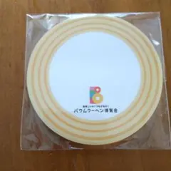 Item thumbnail for item cac69df8-39e8-4f8b-a6a4-d9f9d4df57dd