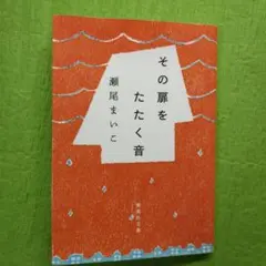 Item thumbnail for item 4506b969-8ba7-4084-be4c-61a5d6ef0ae0