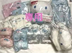 サンリオ　シナモロール　シナモン　当たりくじ　ぬいぐるみ　当りくじ　ラストワン