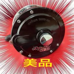 2026年最新】ダイワ ダイナミックの人気アイテム - メルカリ