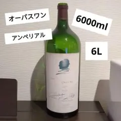 2026年最新】オーパスワン 1994の人気アイテム - メルカリ