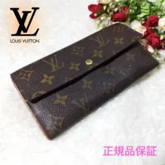 極美品♡LOUIS VUITTON ルイヴィトン ポルトモネクレディ 長財布