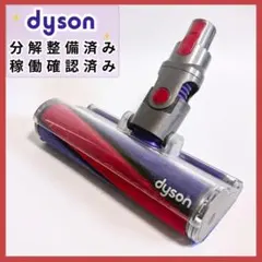 dyson v8 slim fluffyクリーナーヘッド 354531 - メルカリ
