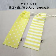 amita✿即購入大歓迎✿様 リクエスト 2点 まとめ商品