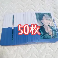 50枚 青柳冬弥 特訓後 プロセカ エピカ 24C