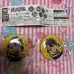 桃源暗鬼缶バッジ　ジャージメイド　無陀野無人