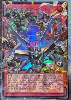 遊戯王 シンクロエマージェンシー オーバーフレーム
