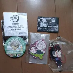 鬼滅の刃 ラバーマスコット 2個　缶バッジセット　不死川兄弟セット